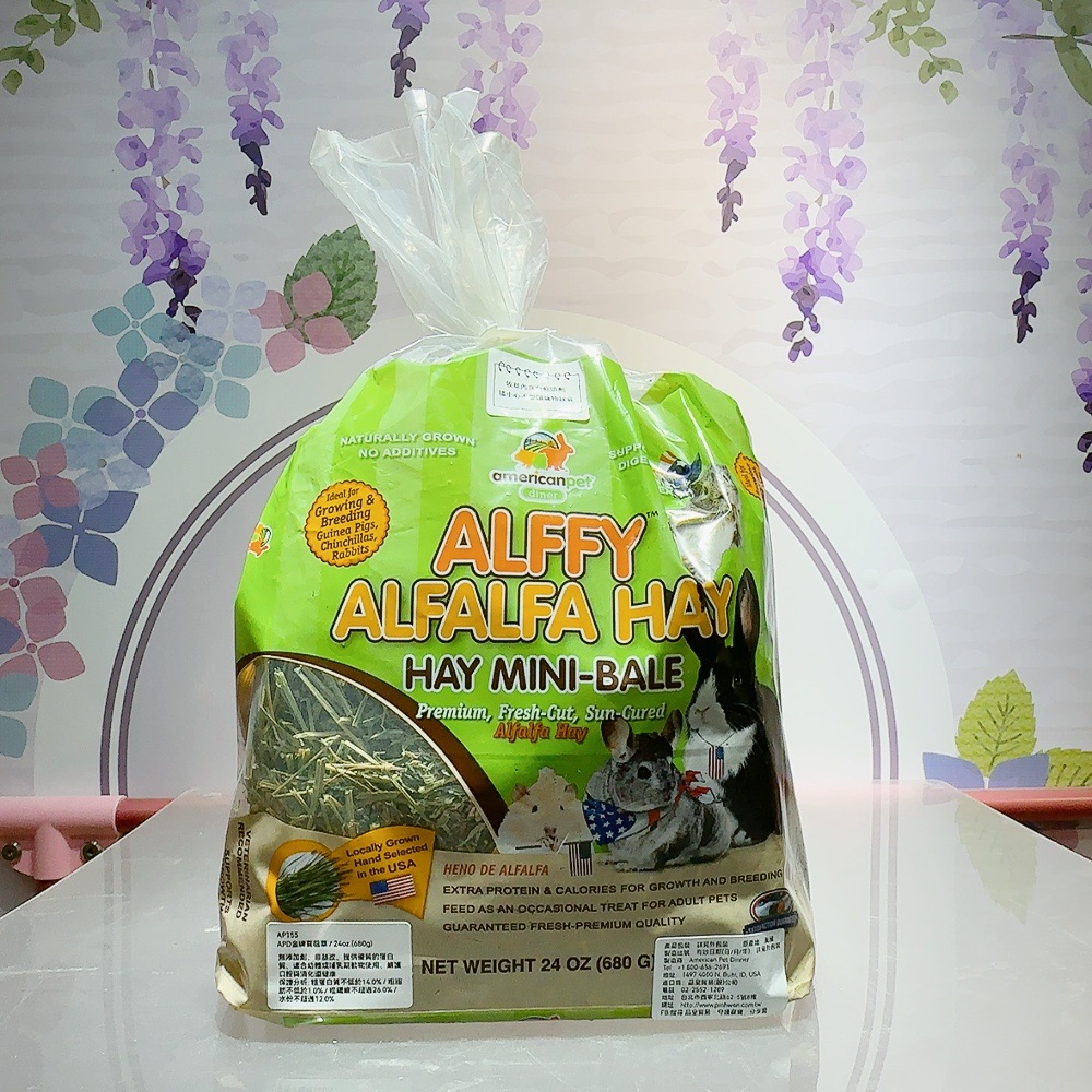 APD金牌苜蓿草24oz