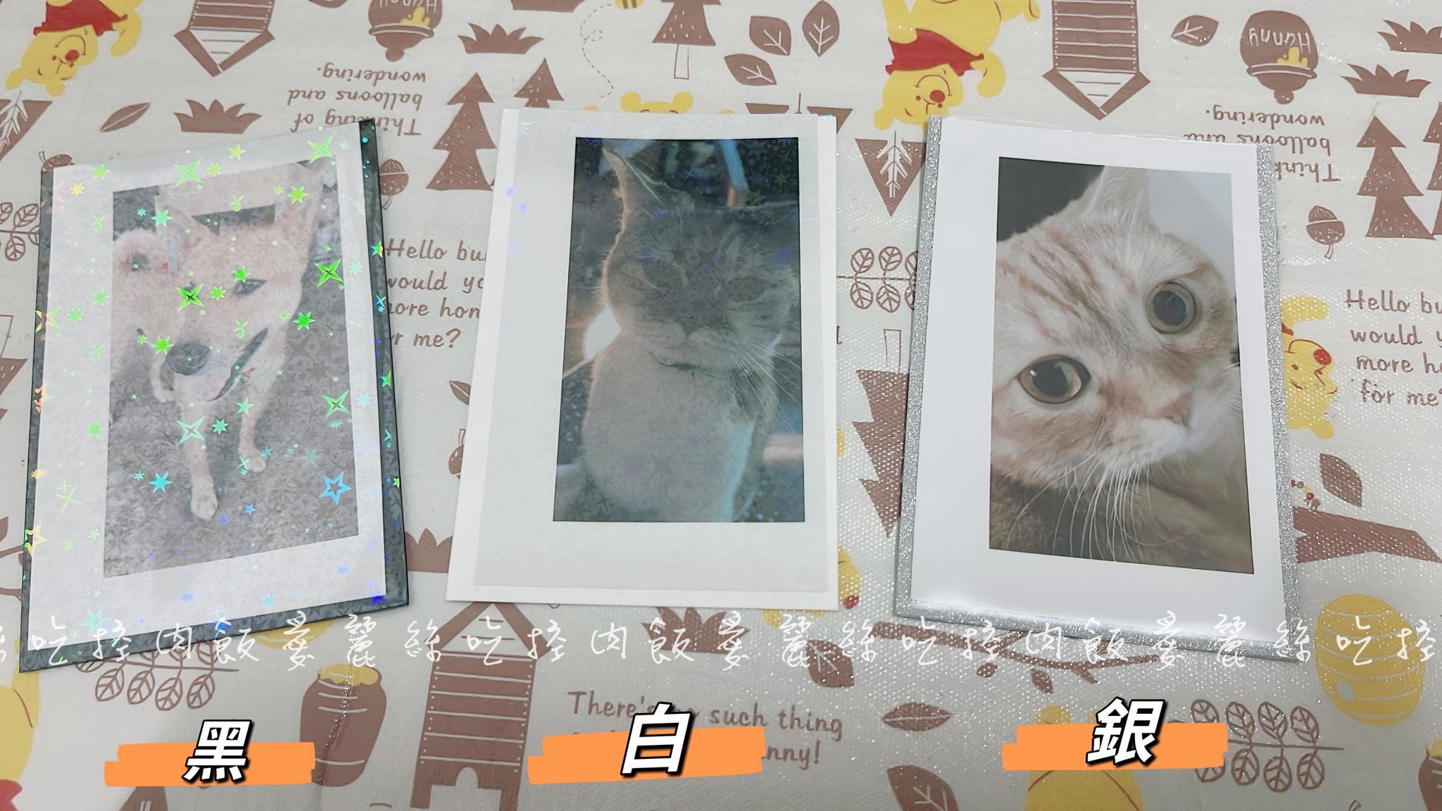 二層卡膜