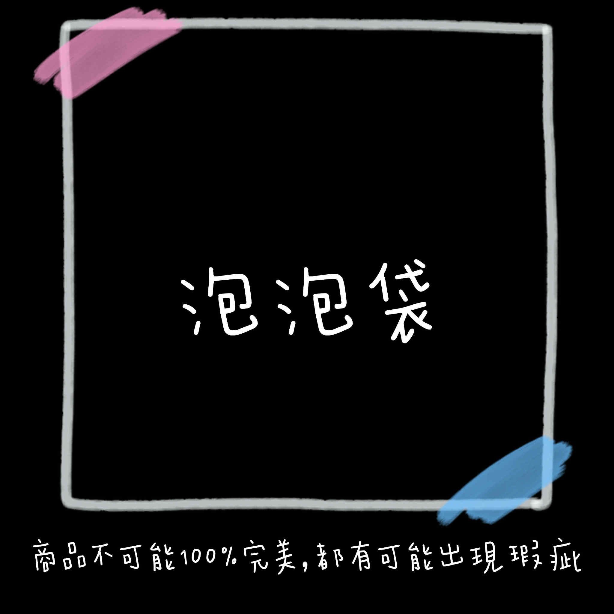 泡泡袋