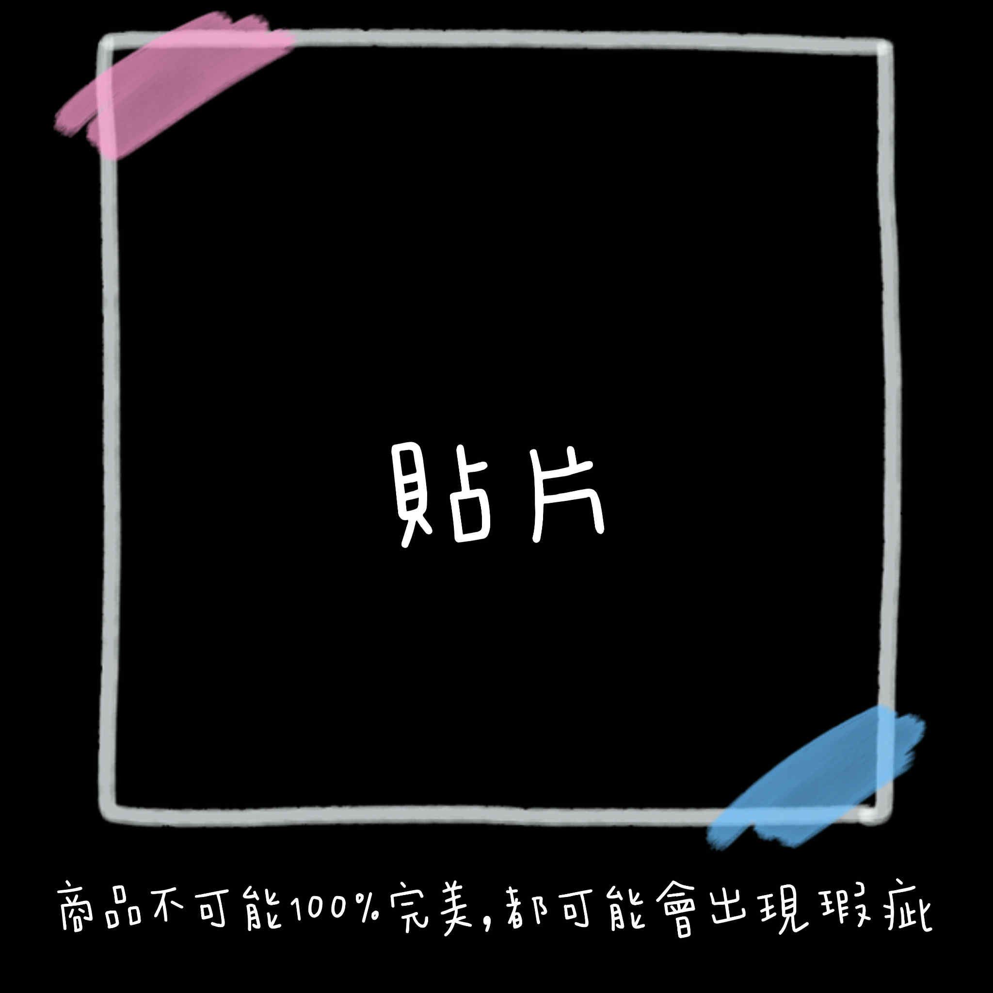 迷你貼片