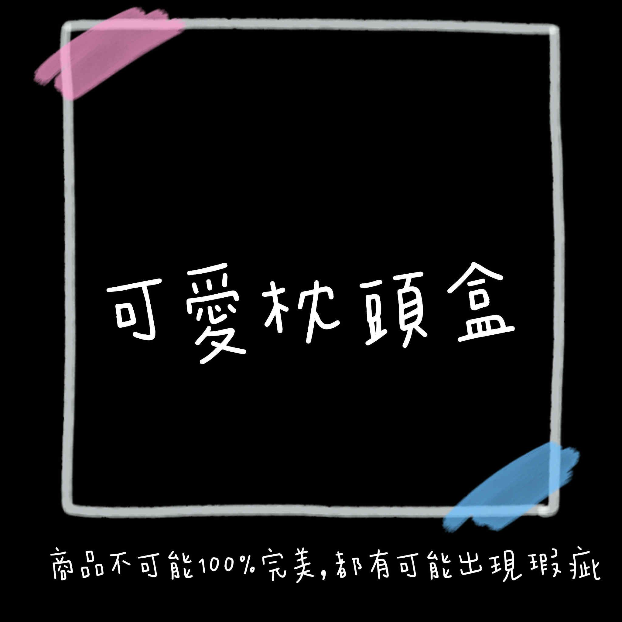 摺疊紙盒