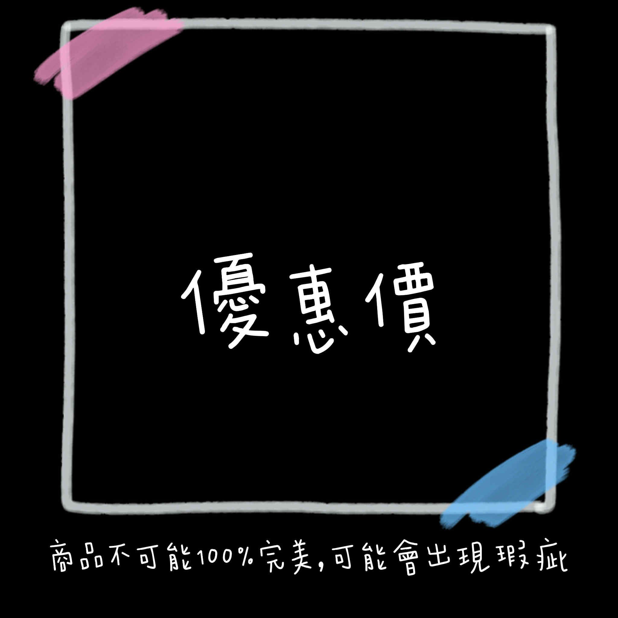 ❌非正版❌貼紙