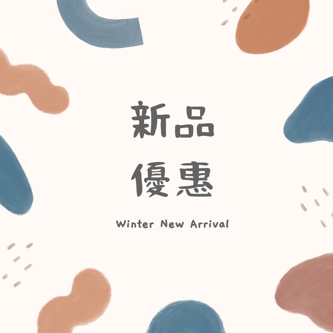 𝘯𝘦𝘸新品區