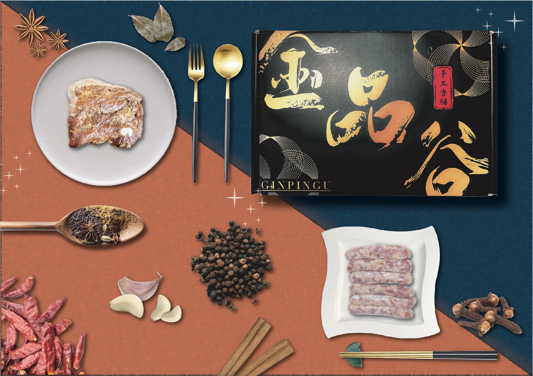 中秋獻禮-禮盒套組 B組合