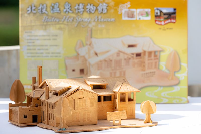 北投溫泉博物館模型