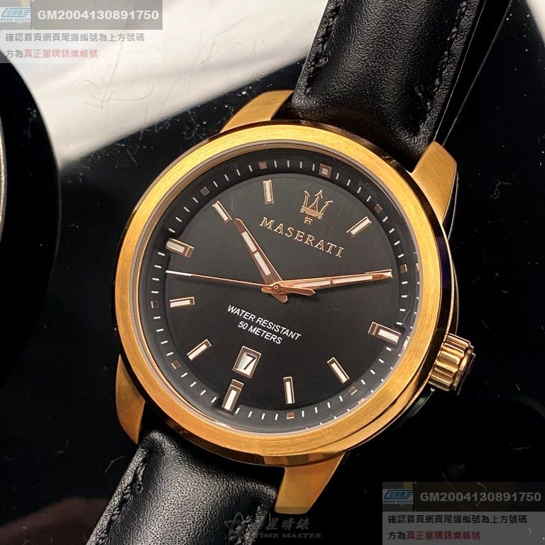 MASERATI手錶，編號R8851121011，44mm玫瑰金錶殼，深黑色錶帶款