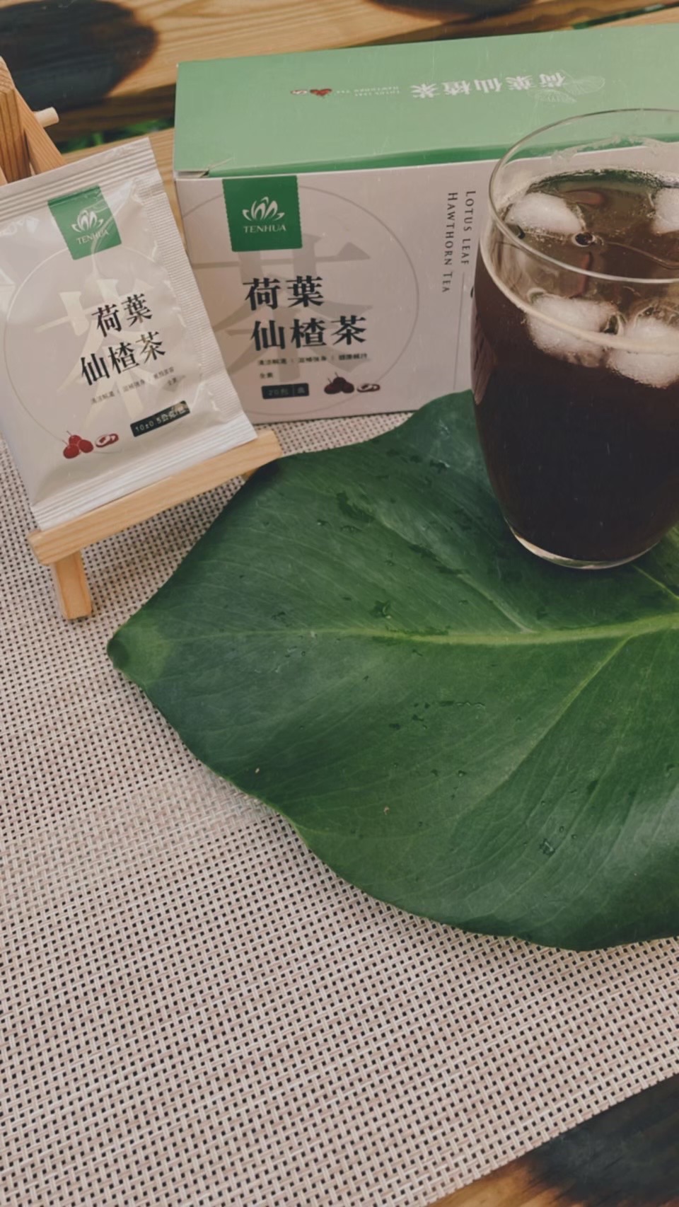 荷葉仙渣茶