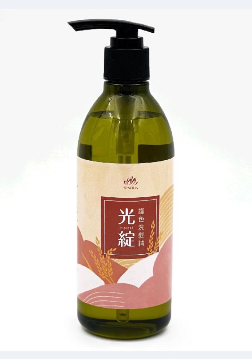 光綻護色洗髮精