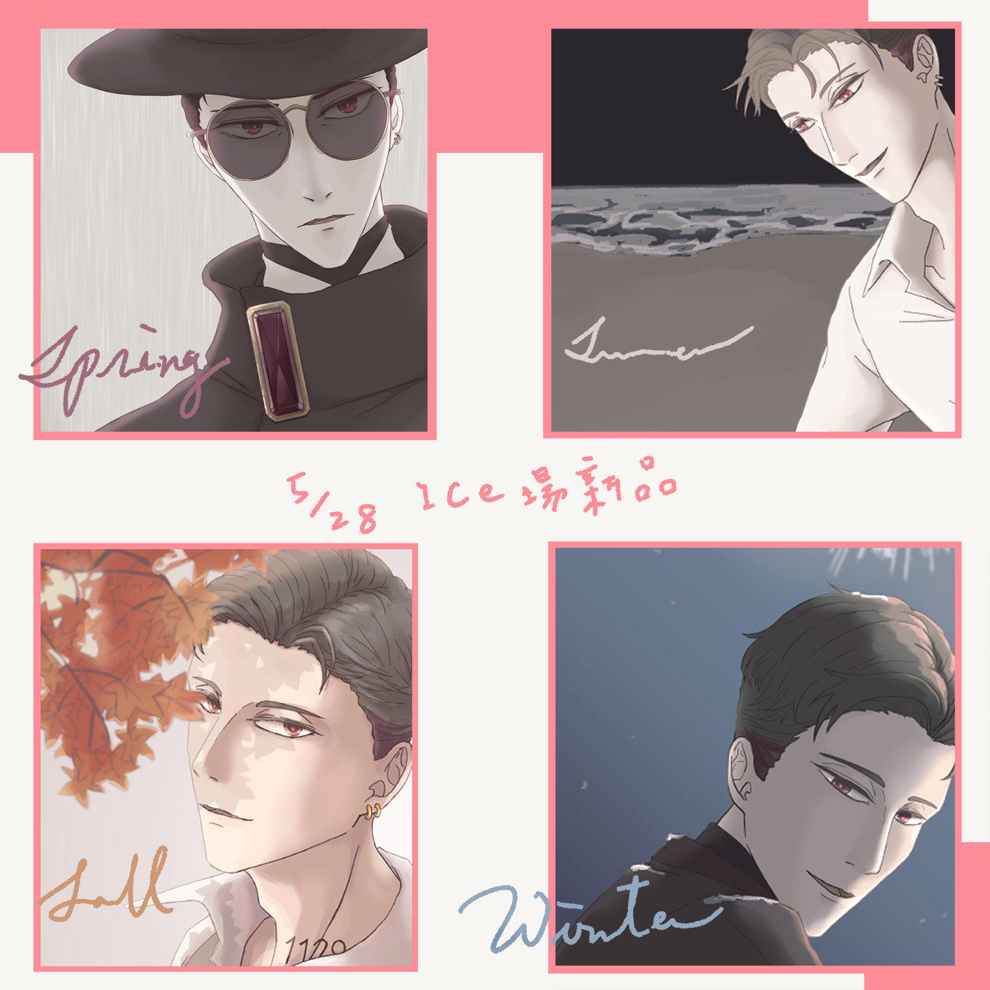 台v「天堂密室」四季明信片套組