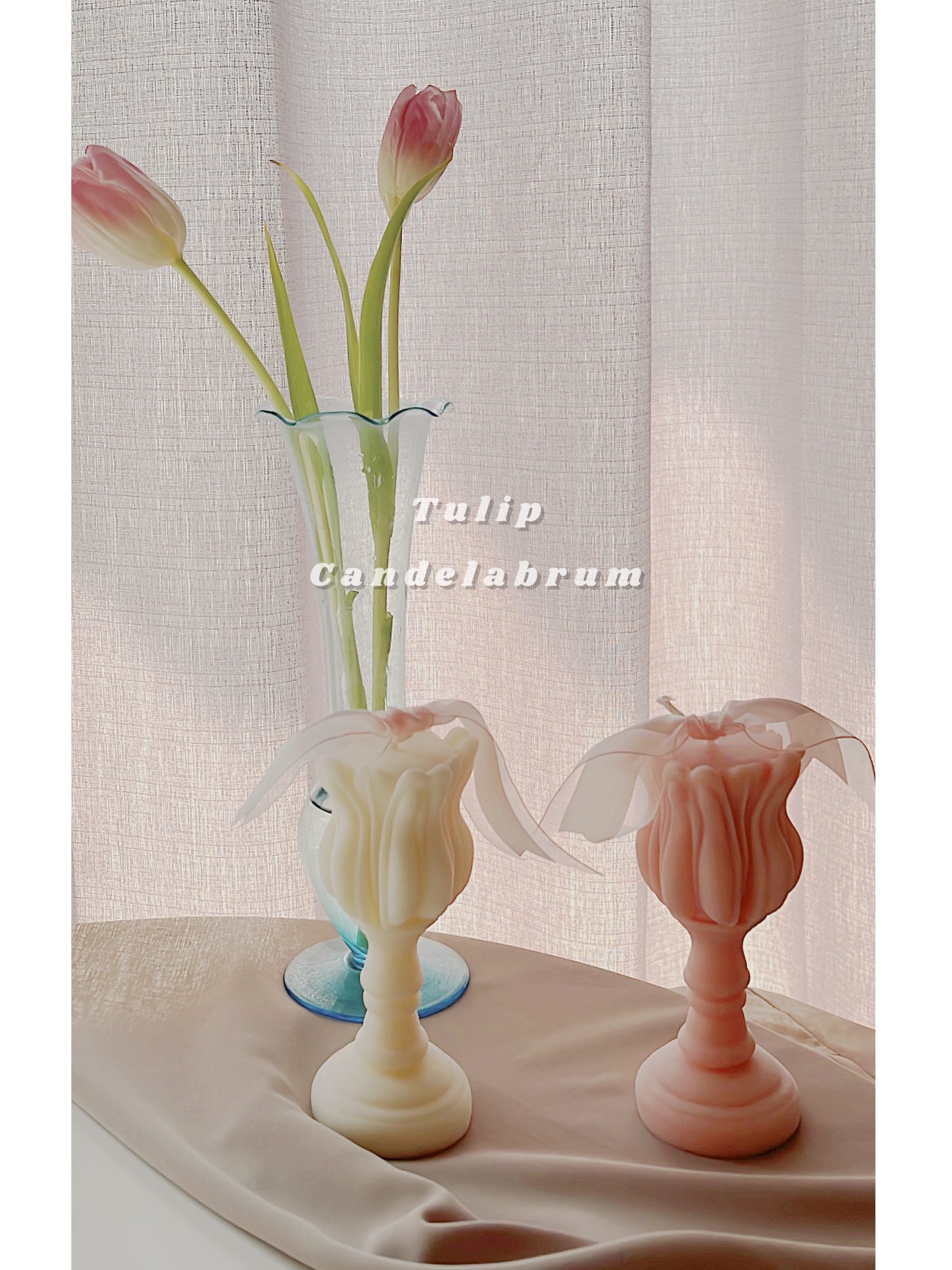 韓系典雅風格 鬱金香燭台造型蠟燭