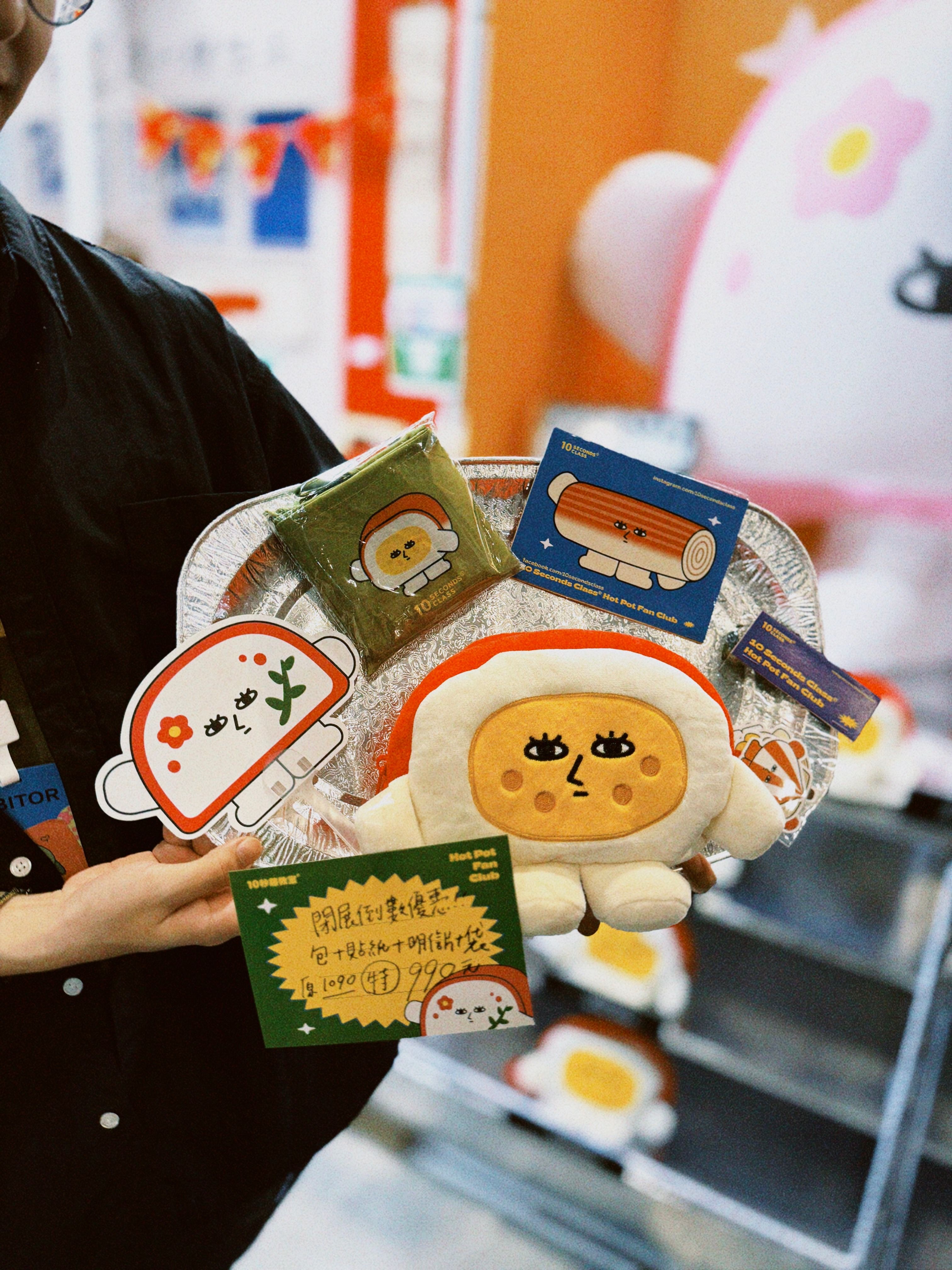 火鍋大全套（限量）