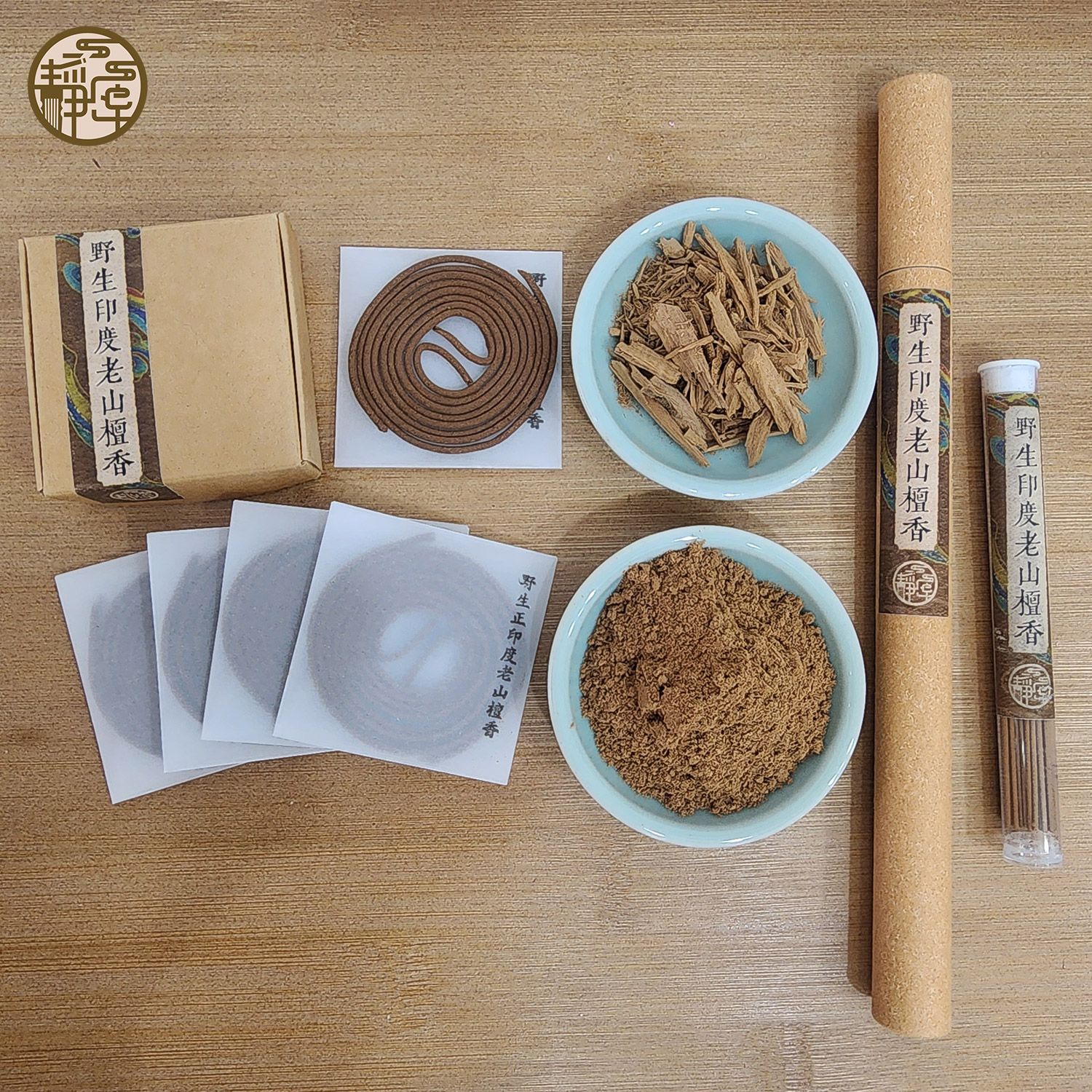 野生正印度老山檀香
