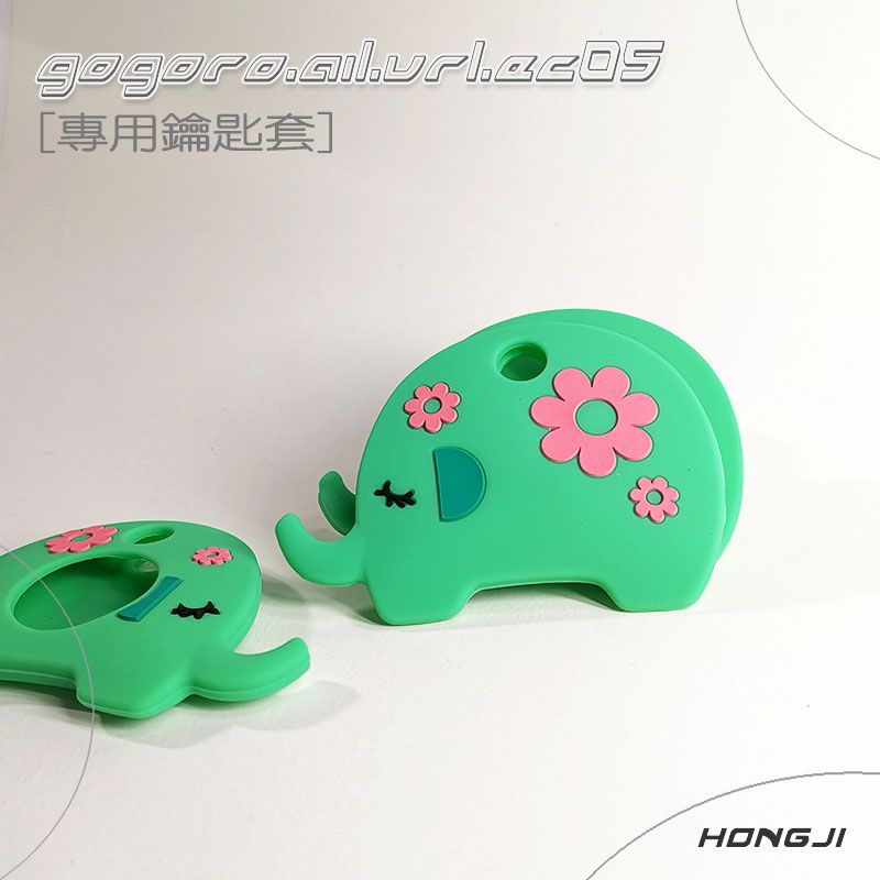 gogoro鑰匙套 綠色 多色模設計 防汙 防潑水 超厚抗震 非印刷色保證不褪色 ai1 ur1 ec05