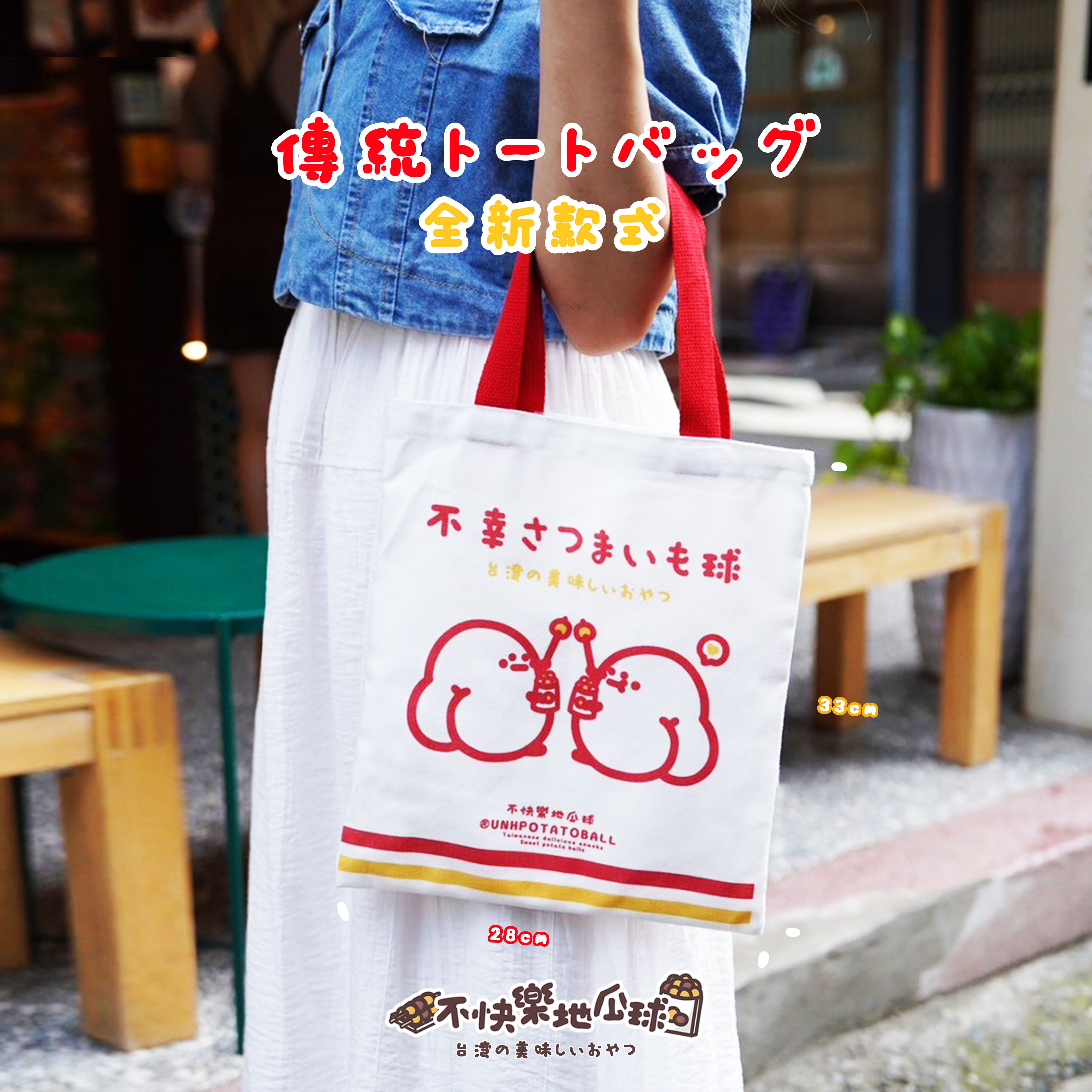 傳統紙袋直式磁釦袋（內含雙內袋）