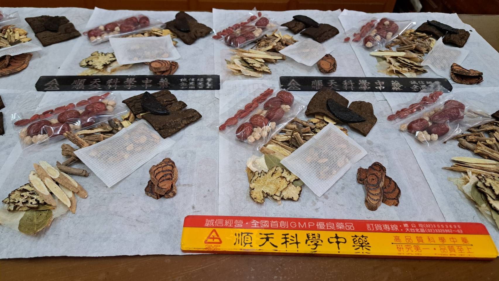 杜仲四物藥膳