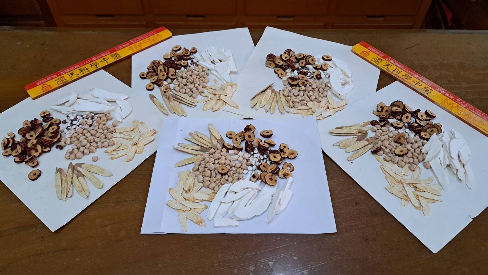 粉光蔘元氣藥膳