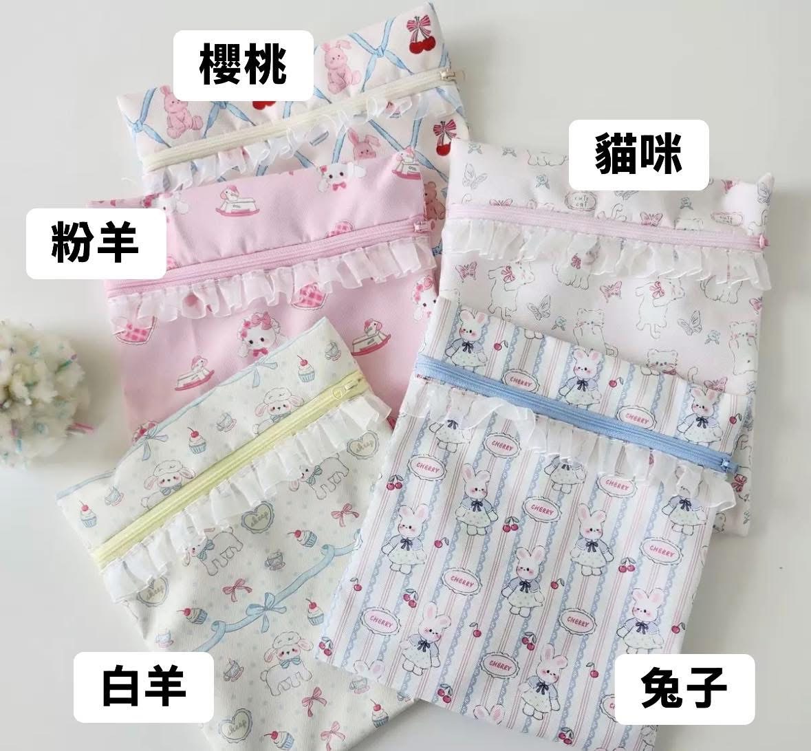 可愛防水收納包