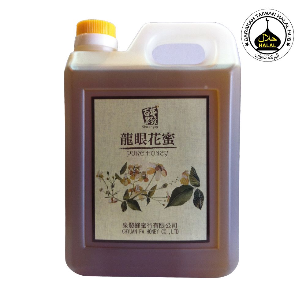 【泉發蜂蜜】【HALAL 清真認證】龍眼花蜜1800g