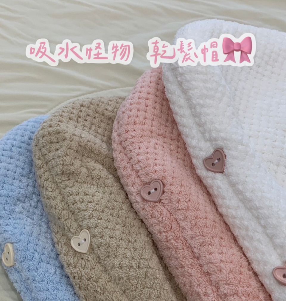 吸水怪物系列  | 必囤好物