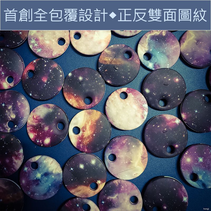gogoro防水鑰匙套 星夜 全包覆 gogoro鑰匙套  ur1鑰匙套 ec05鑰匙套 防潑水 抗震防汙