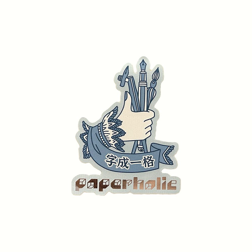 索取品牌貼紙（僅收成本價）
