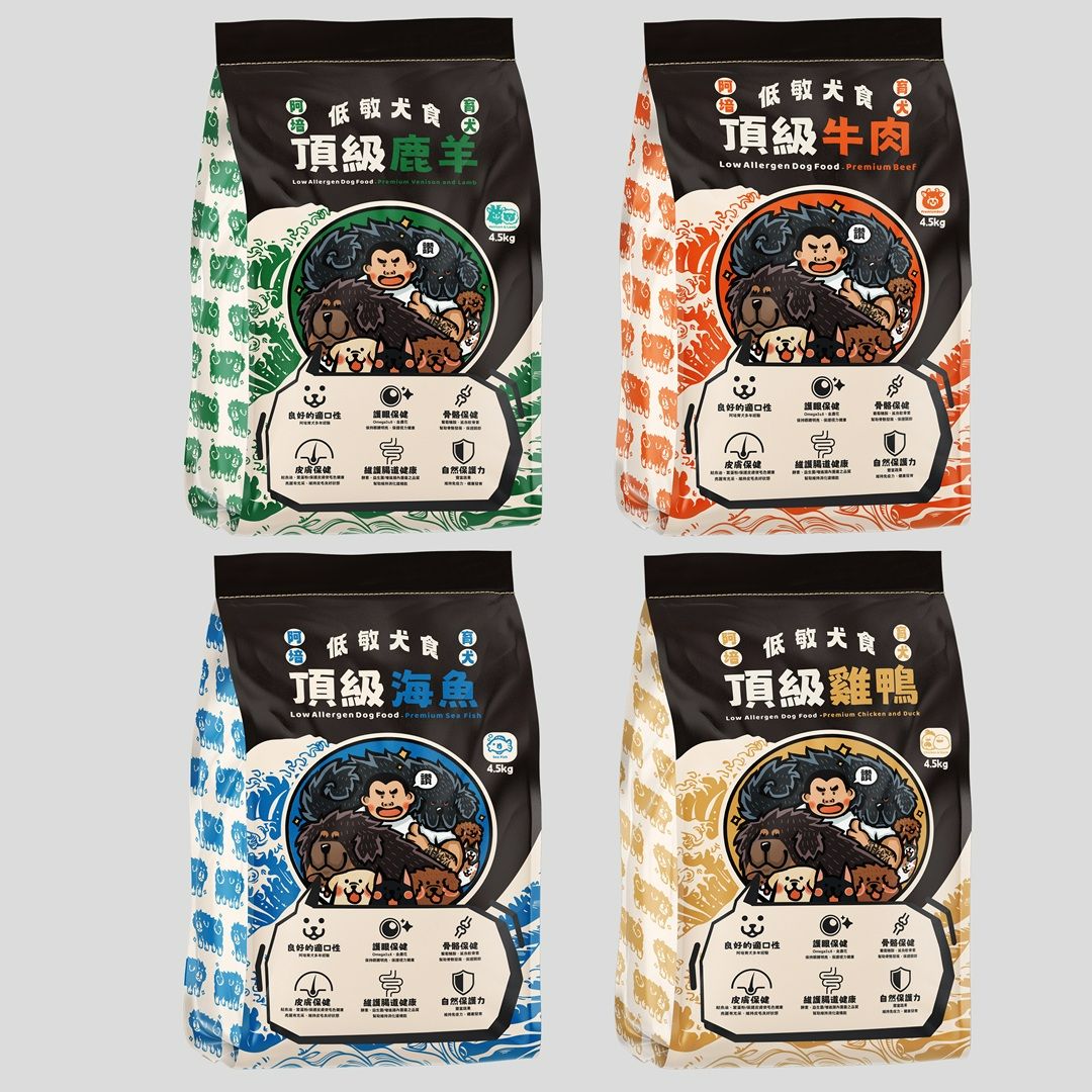 【阿培育犬育喵】 低敏犬食4.5kg  低敏飼料 頂級系列/ 全犬種適用、全齡犬適用
