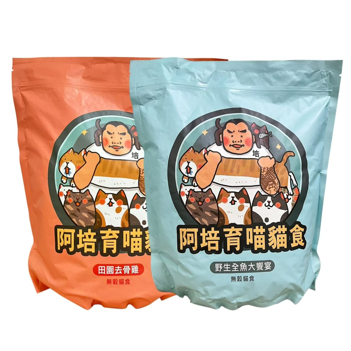 【阿培育犬育喵】 阿培育貓飼料2公斤 /幼貓 成貓 全齡 無穀貓飼料