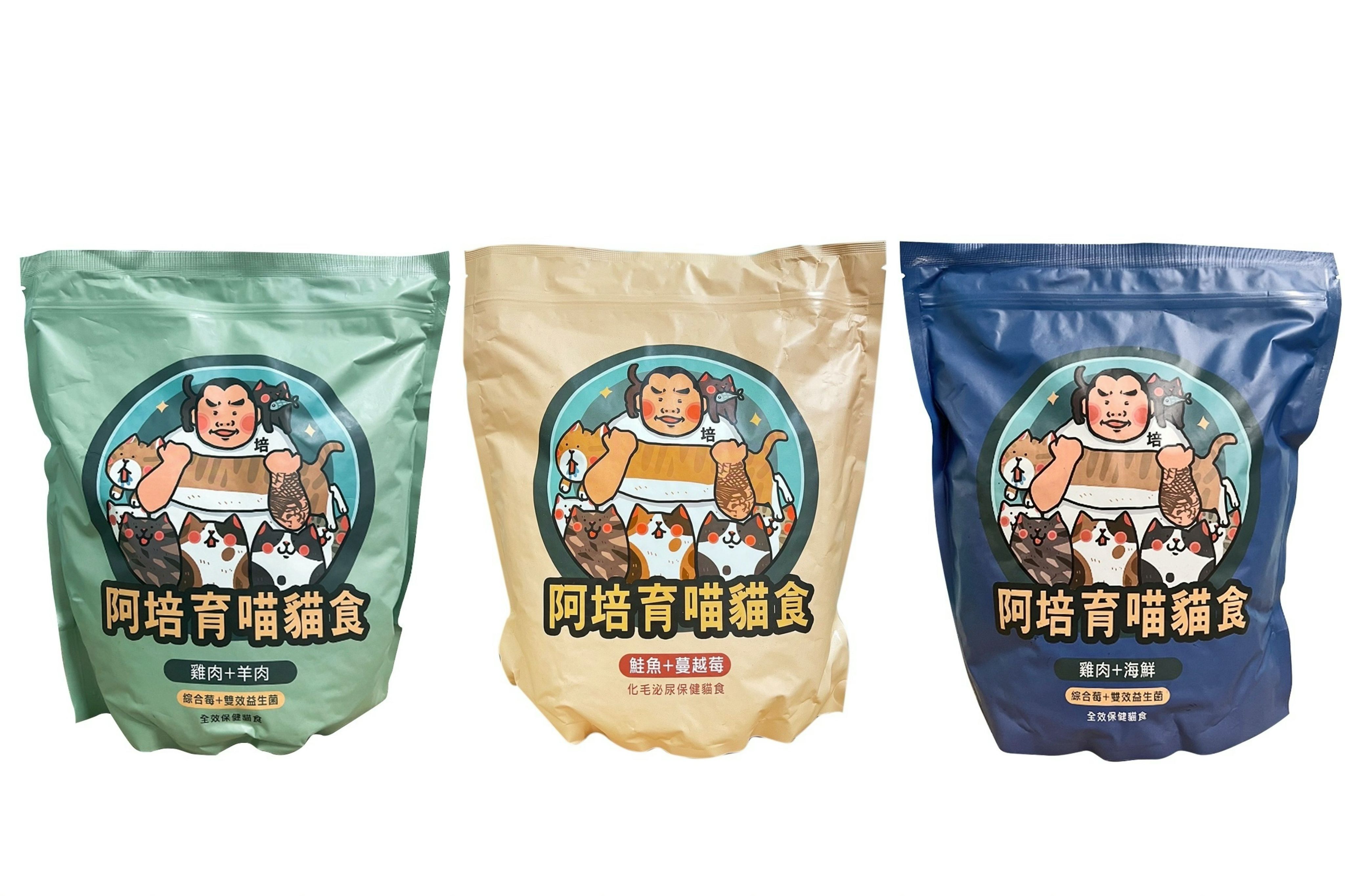 【阿培育犬育喵】 全效保健貓食2公斤 /幼貓 成貓 全齡