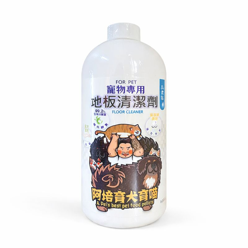 【阿培育犬育喵】 地板清潔劑 寵物專用