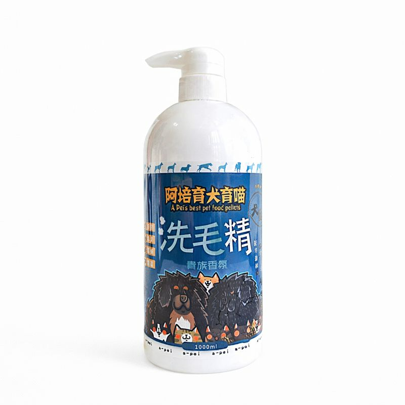 【阿培育犬育喵】 洗毛精  寵物洗毛精