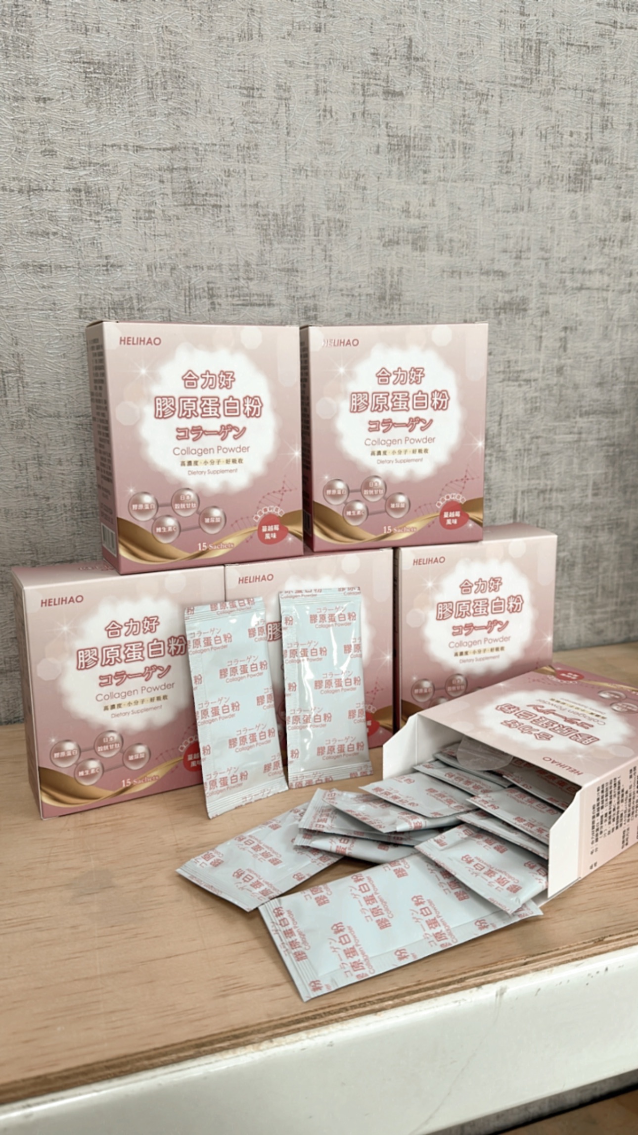 膠原蛋白粉，吃的防曬！變美的秘密
