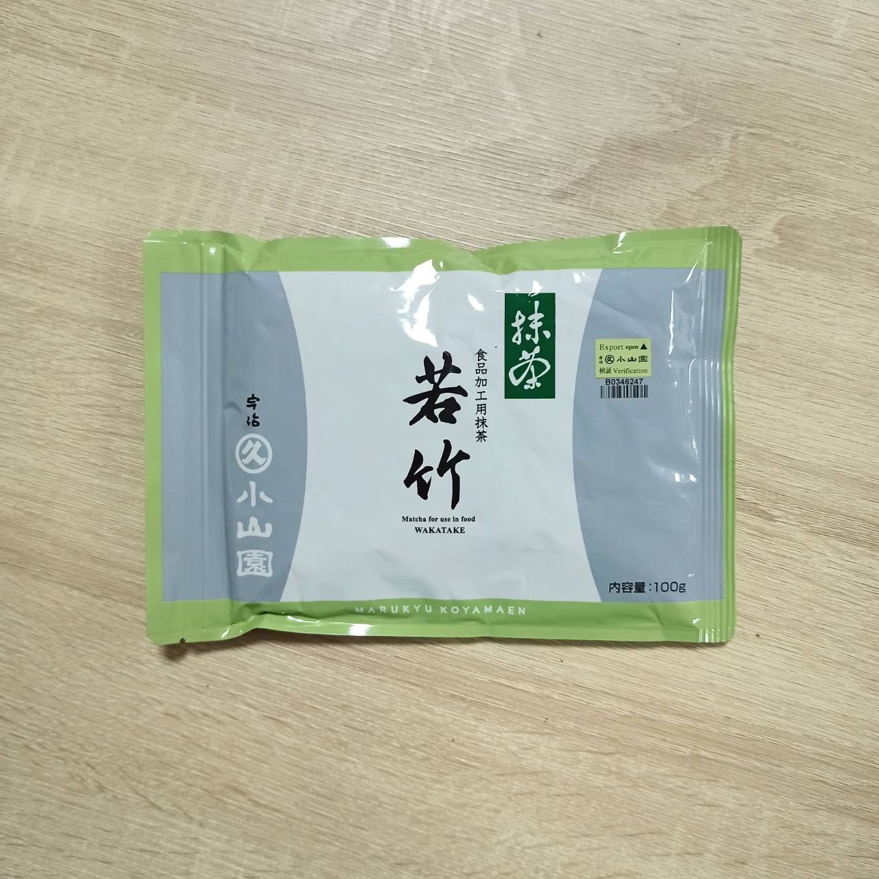 丸久小山園若竹抹茶粉