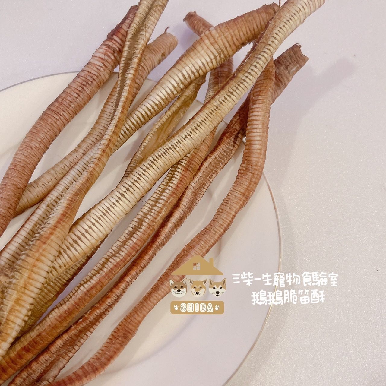 鵝鵝脆迪酥