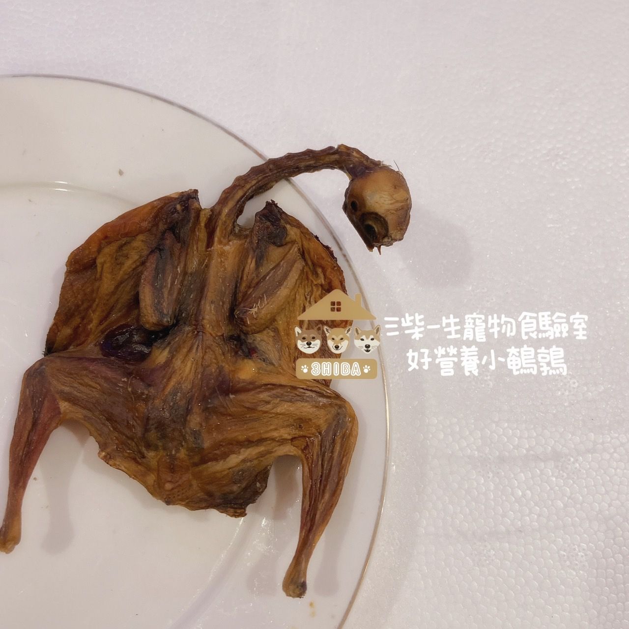 🐶三柴一生🐶好營養小鵪鶉/寵物零食/手工零食