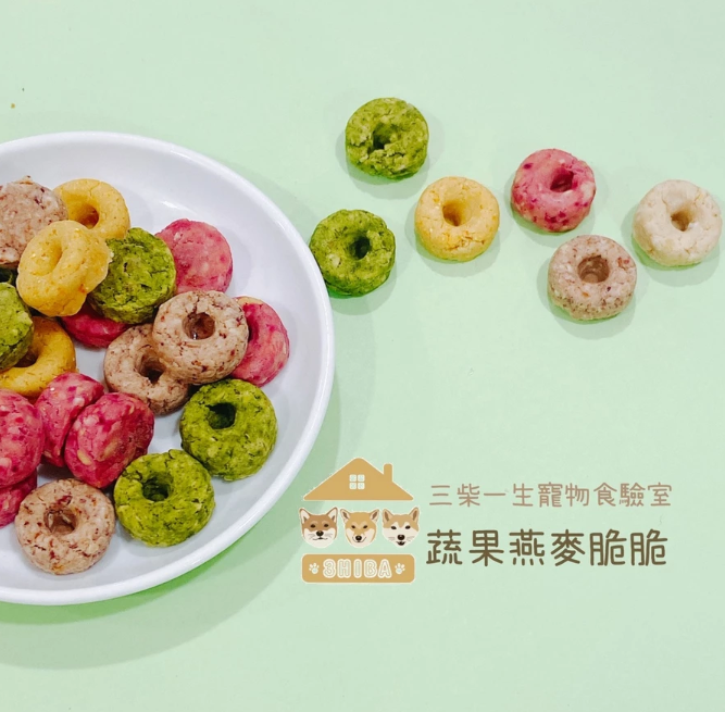 🐶三柴一生🐶蔬果燕麥脆脆/寵物零食/手工零食