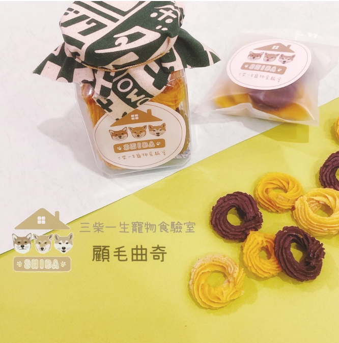 🐶三柴一生🐶毛亮亮曲奇/寵物零食/手工零食