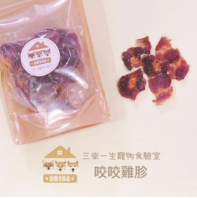 🐶三柴一生🐶咬咬雞胗/寵物零食/手工零食