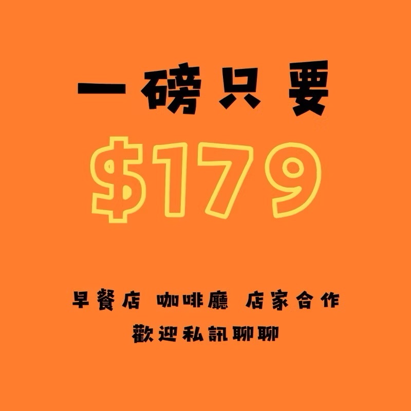 咖啡豆批發 營業用 商業合作｜批發｜開店教學