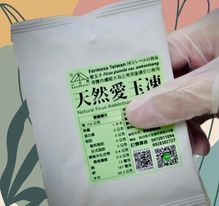 標準愛玉籽-DIY手作x50包