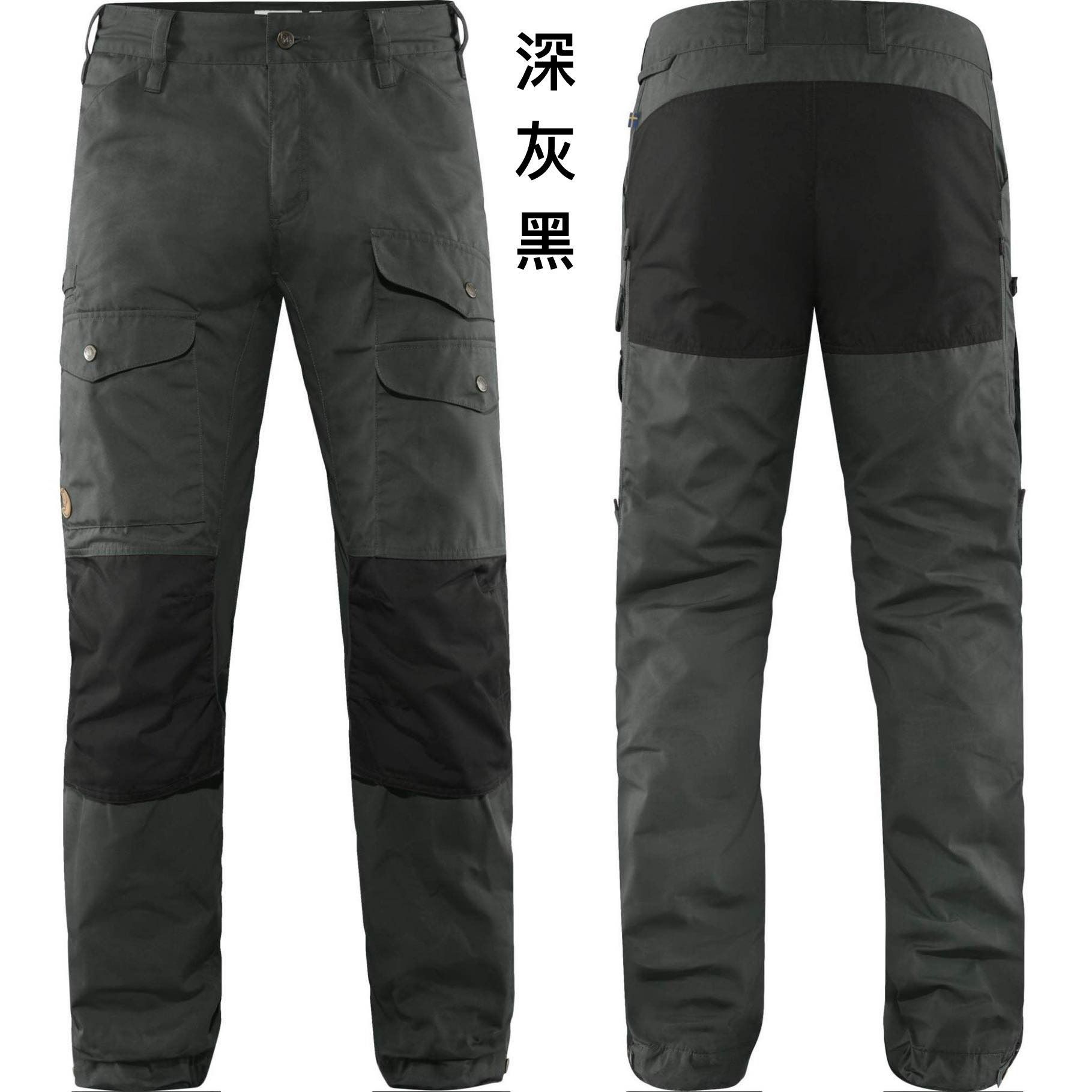 Fjallraven Vidda Pro Ventilated Trousers（正常版）