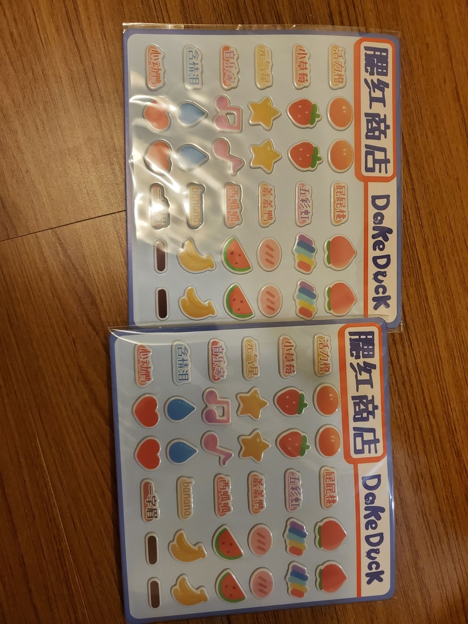 贈物