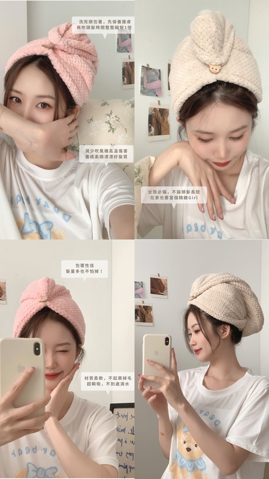 瞬吸綿綿乾髮帽