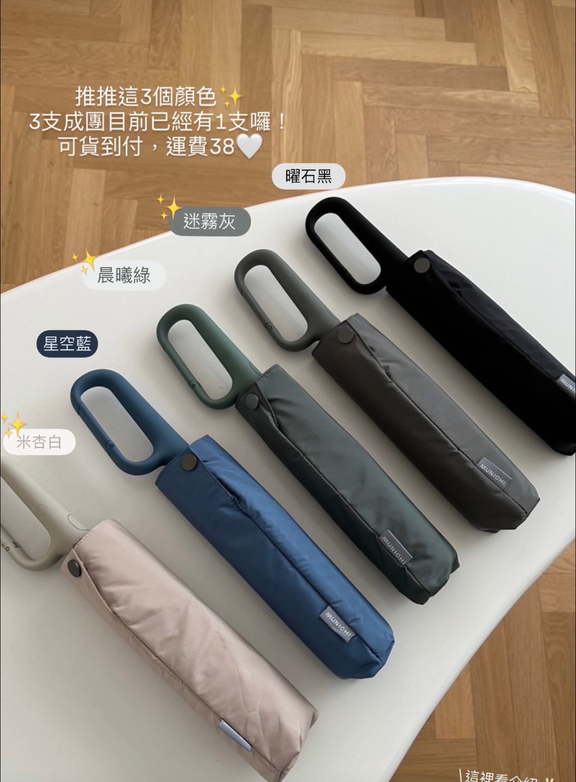 有鍍膜的傘