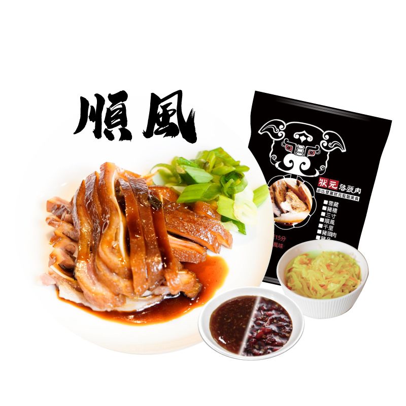 順風（豬耳朵）