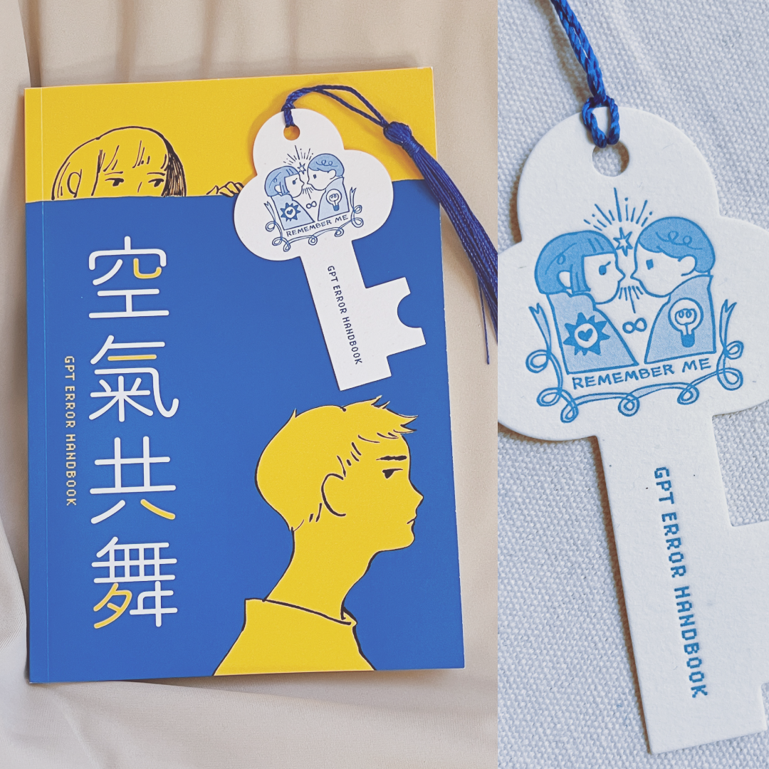 MUMU’s Original Book （隨書贈特典：鑰匙造型凸版書籤）