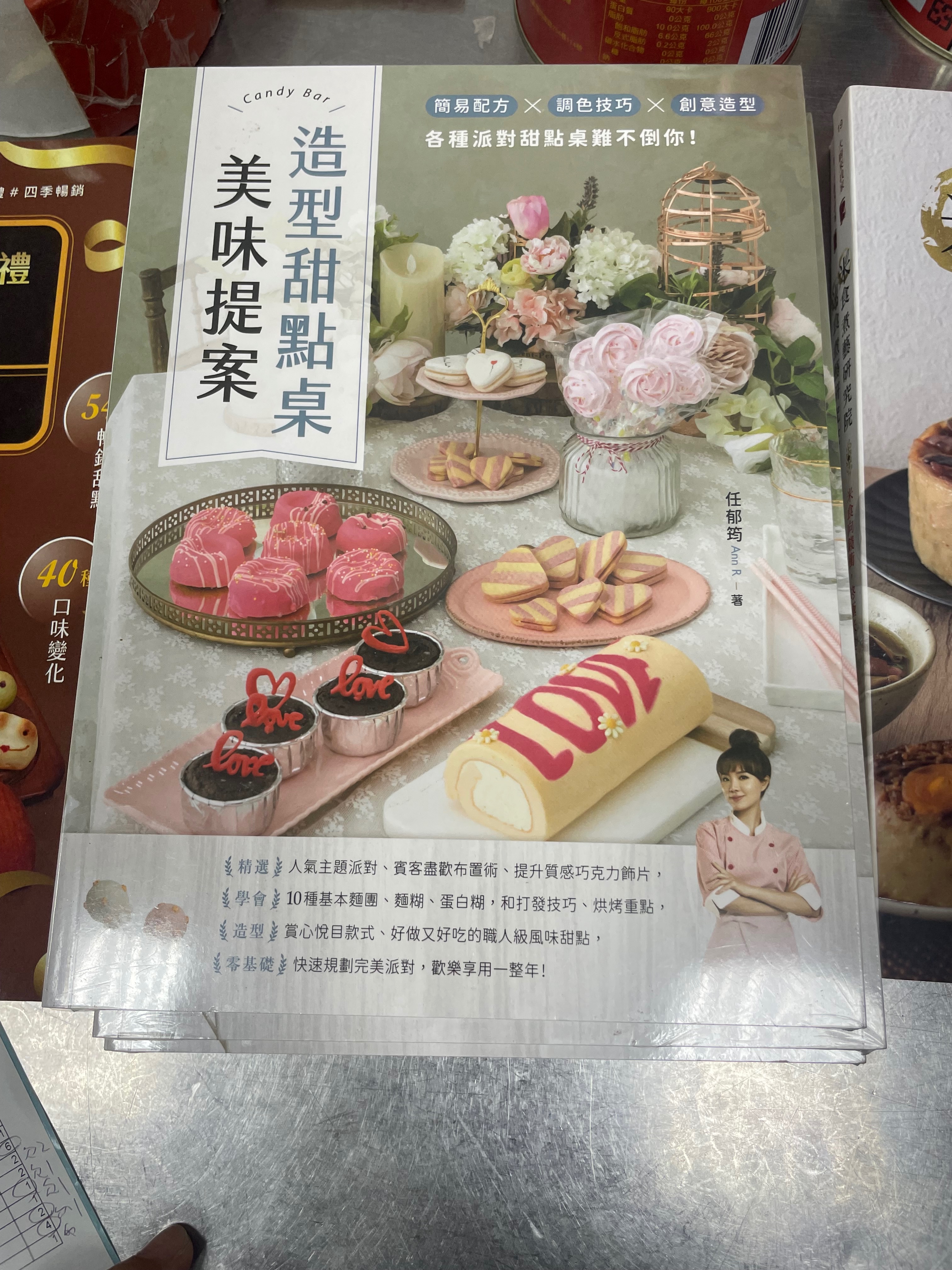 造型甜點桌~79折