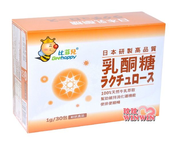 Beehappy 比菲兒乳酮糖1g/30包，日本進口100%天然牛乳萃取、日本森永研製高品質