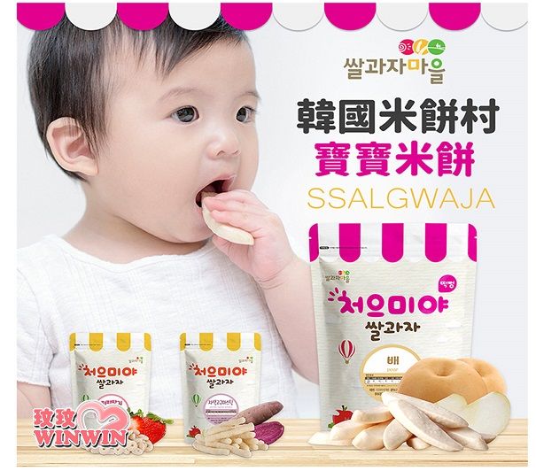 ssalgwaja 韓國米餅村寶寶米餅（片狀）7個月以上寶寶適用，每包40公克，台灣總代理公司貨
