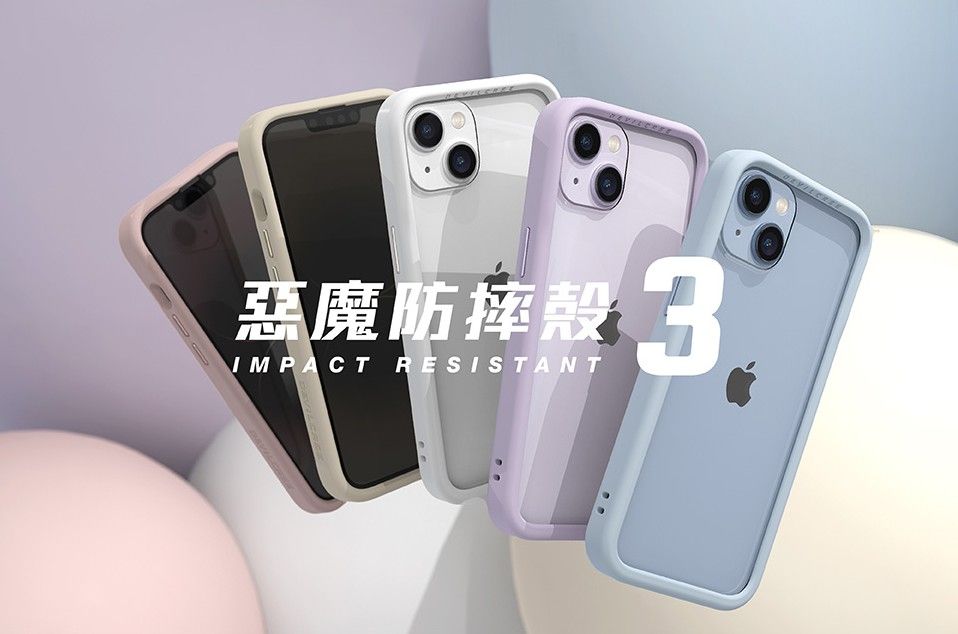 【DEVILCASE】惡魔盾 矽膠殼 適用 iPhone 14全系列 惡魔防摔殼 保護殼 手機殼 免運