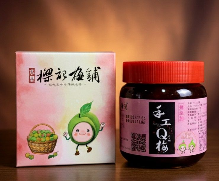 傳統梅製品 ~ 手工Q梅 （玻璃瓶裝、附彩盒） 純糖、無添加 / B38